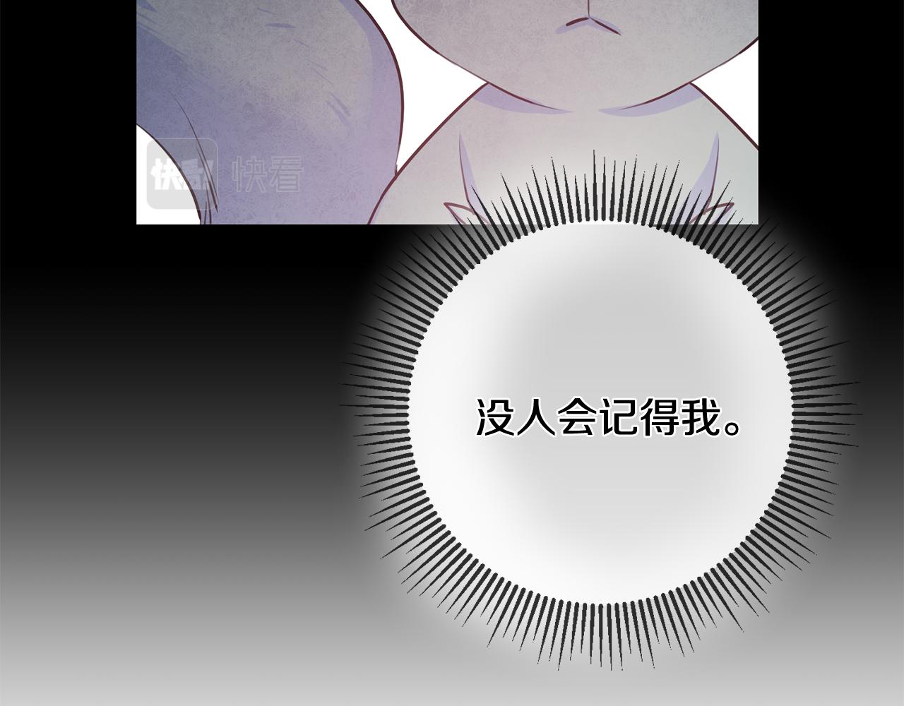 第58话 诅咒80
