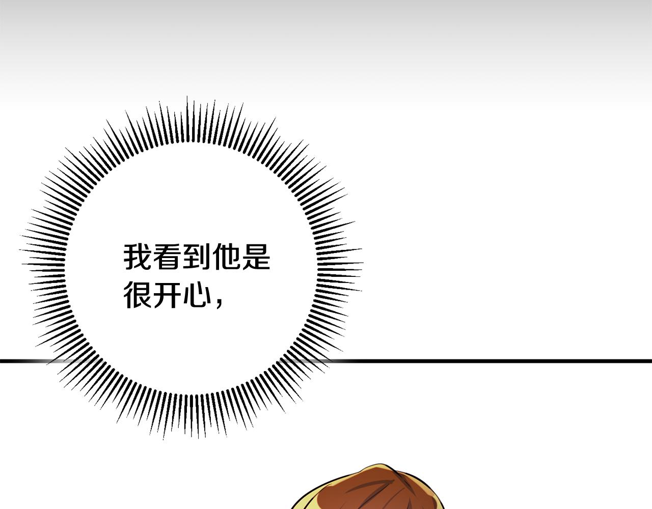 第58话 诅咒81