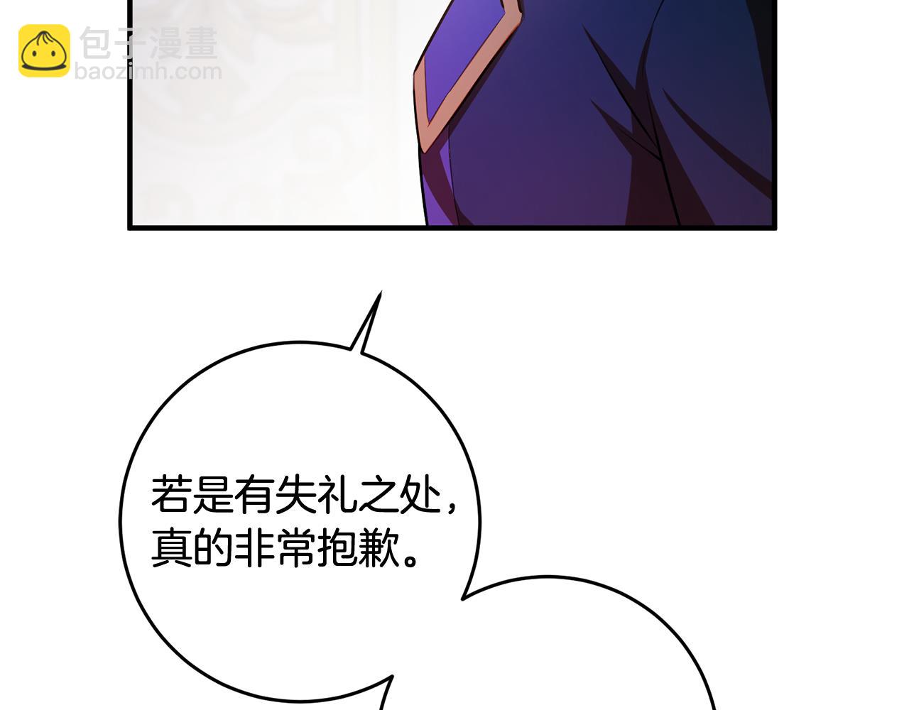 第58话 诅咒85
