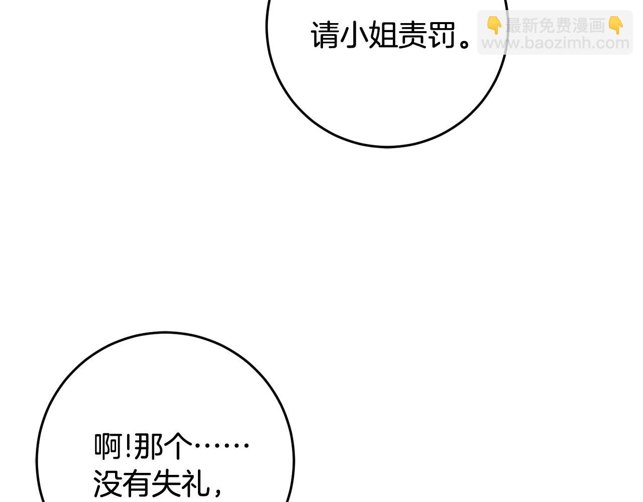 第58话 诅咒86