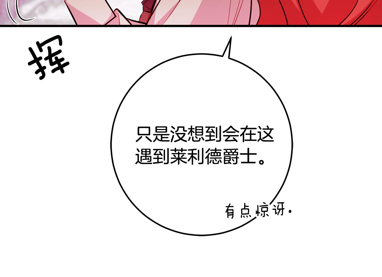 第58话 诅咒88