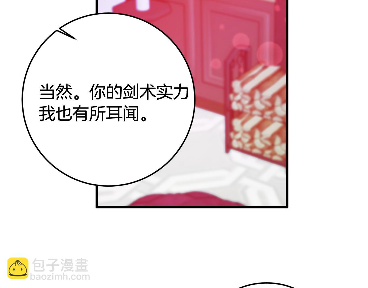 第58话 诅咒90