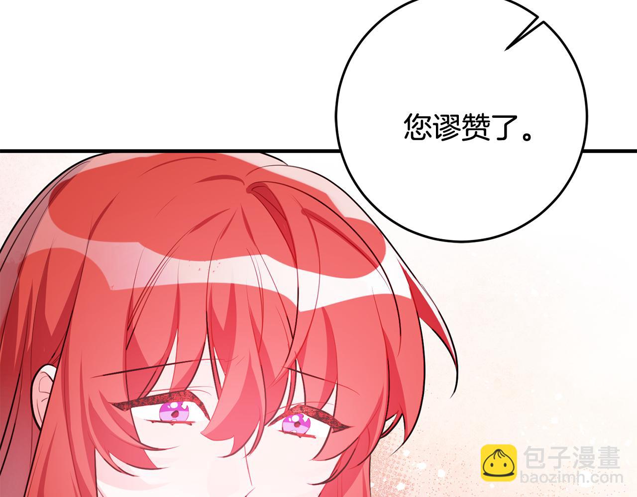 第58话 诅咒91