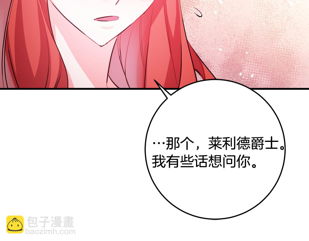 第58话 诅咒92