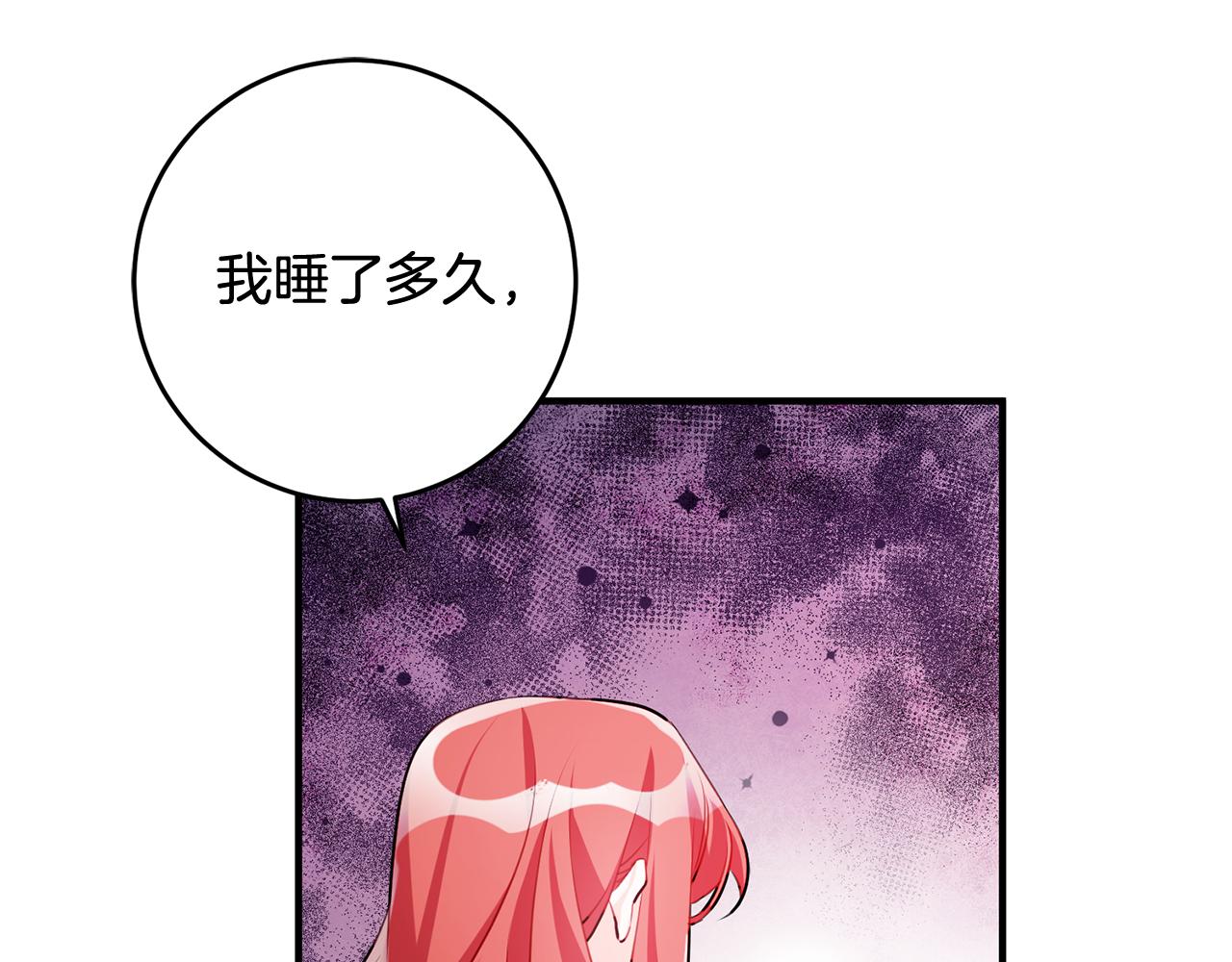 第58话 诅咒93