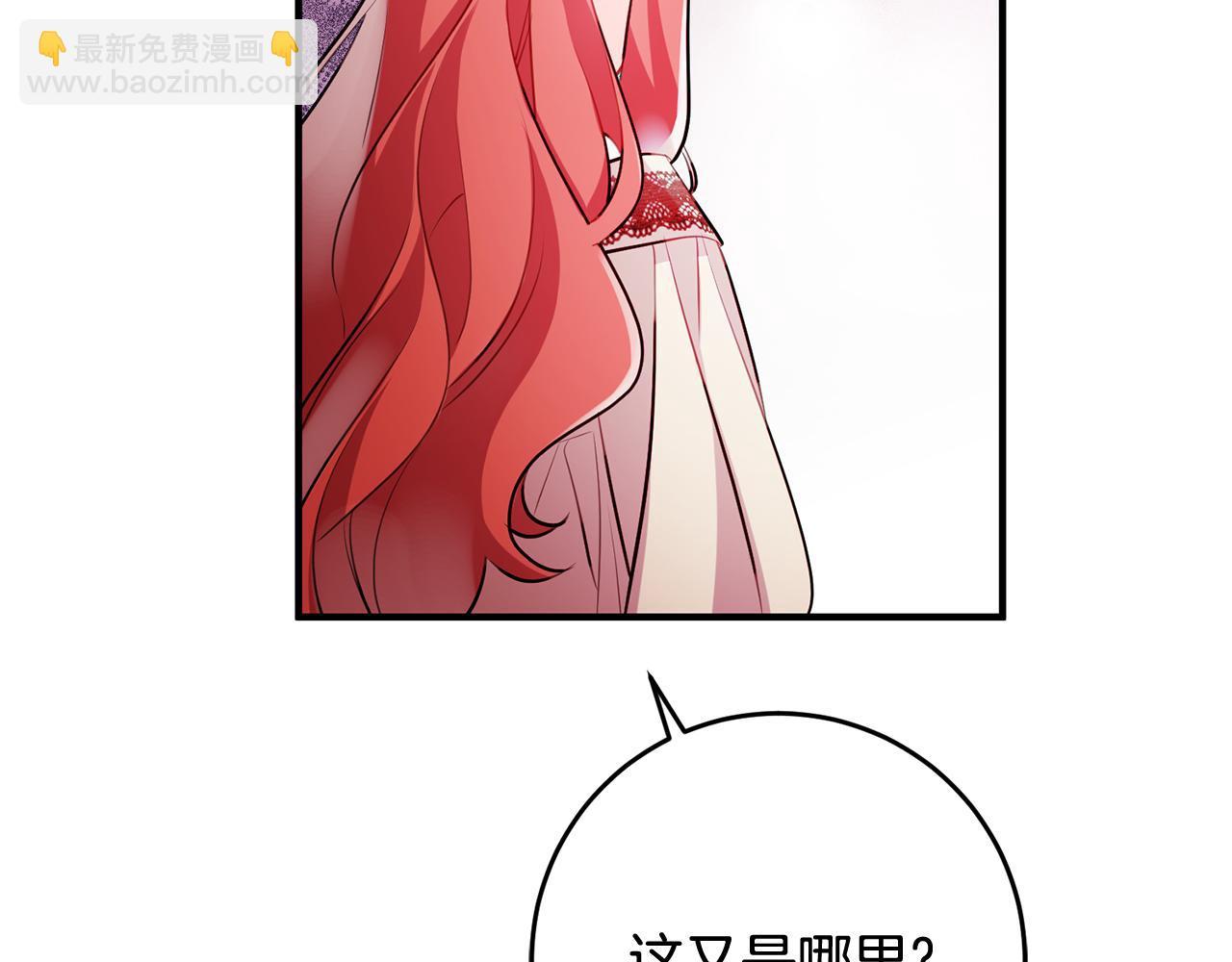 第58话 诅咒94