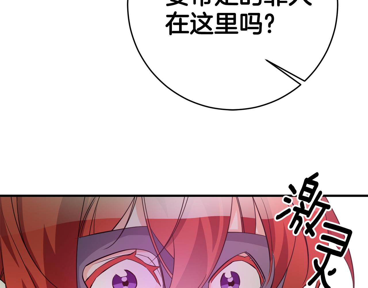 第75话 卧底10