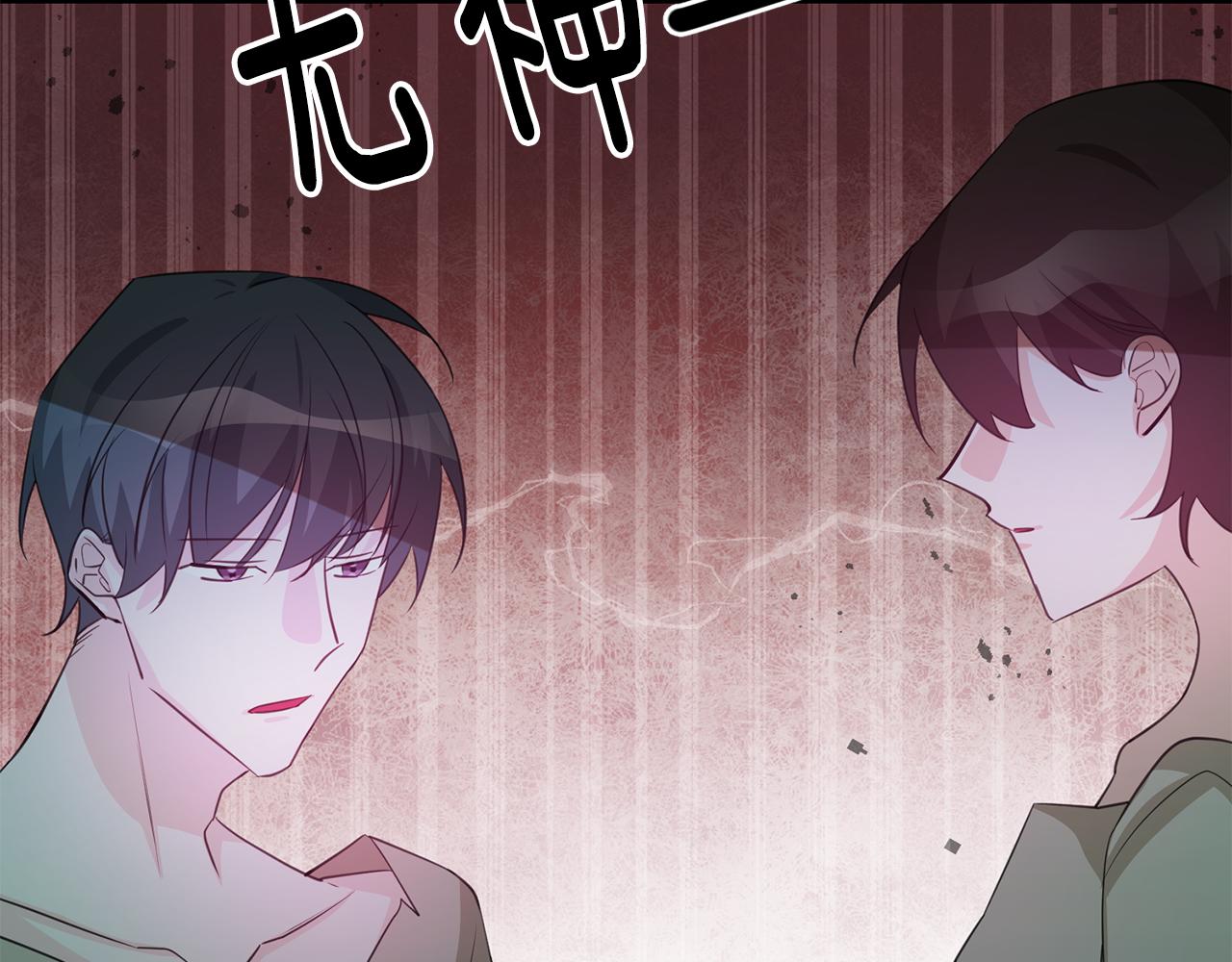 第75话 卧底104