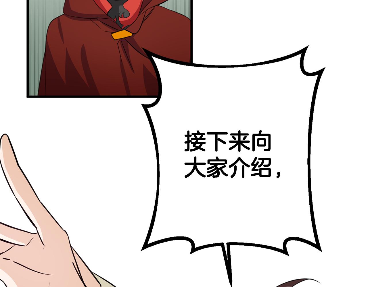 第75话 卧底107