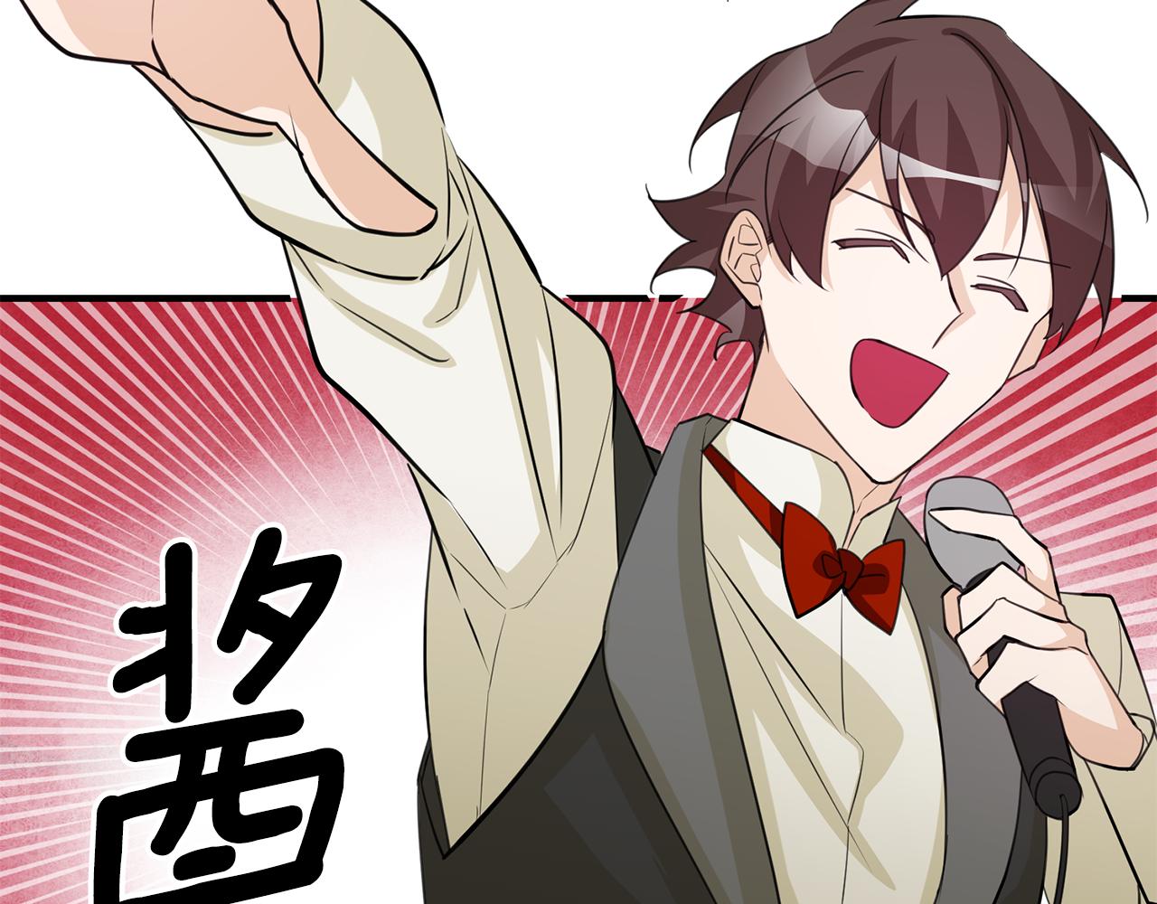 第75话 卧底108