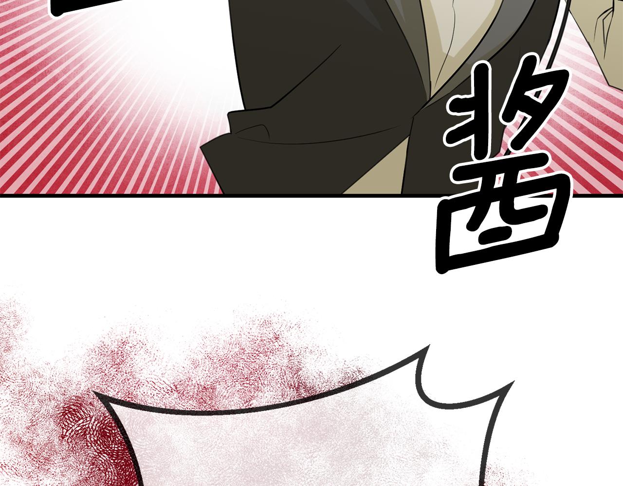 第75话 卧底109