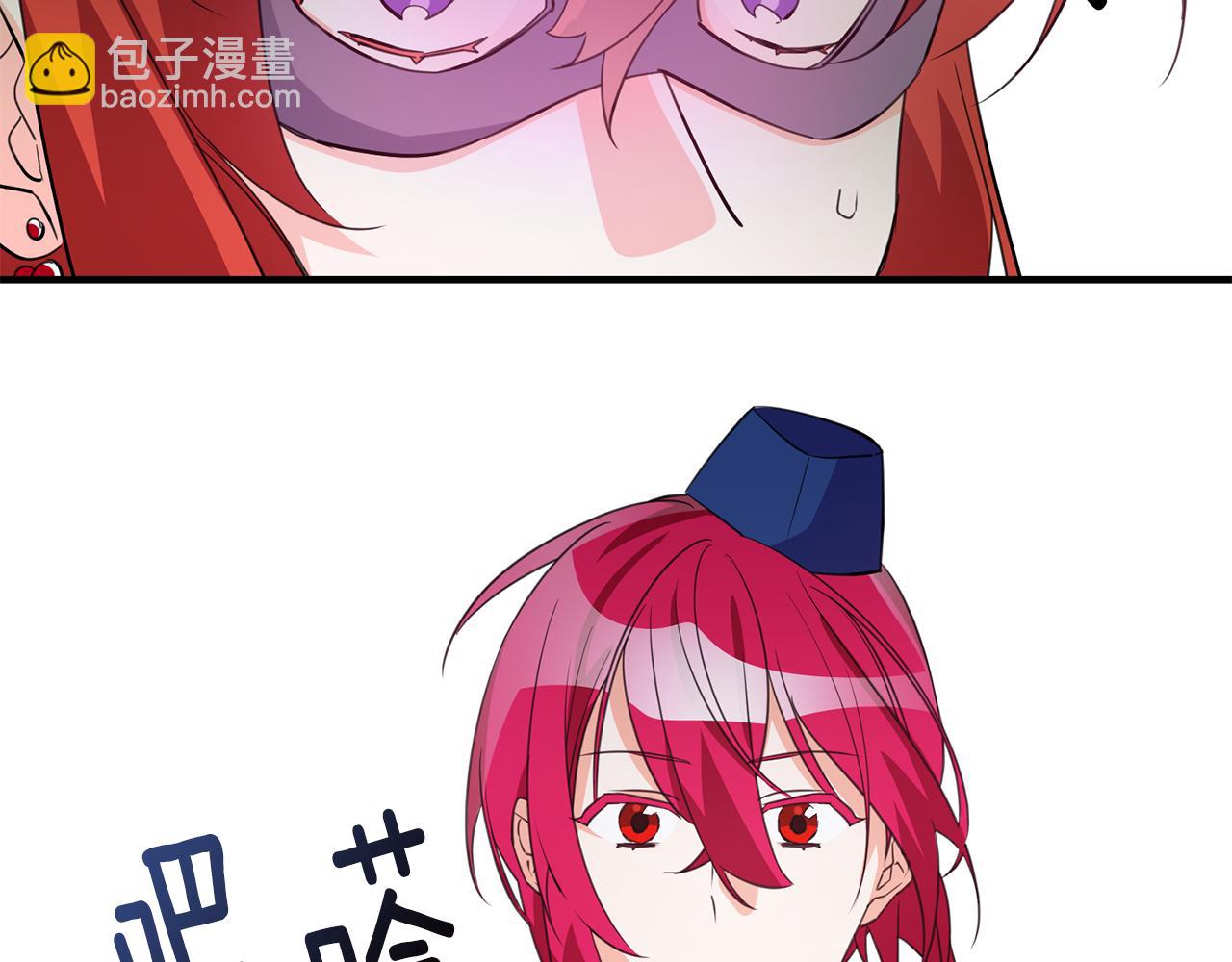 第75话 卧底11