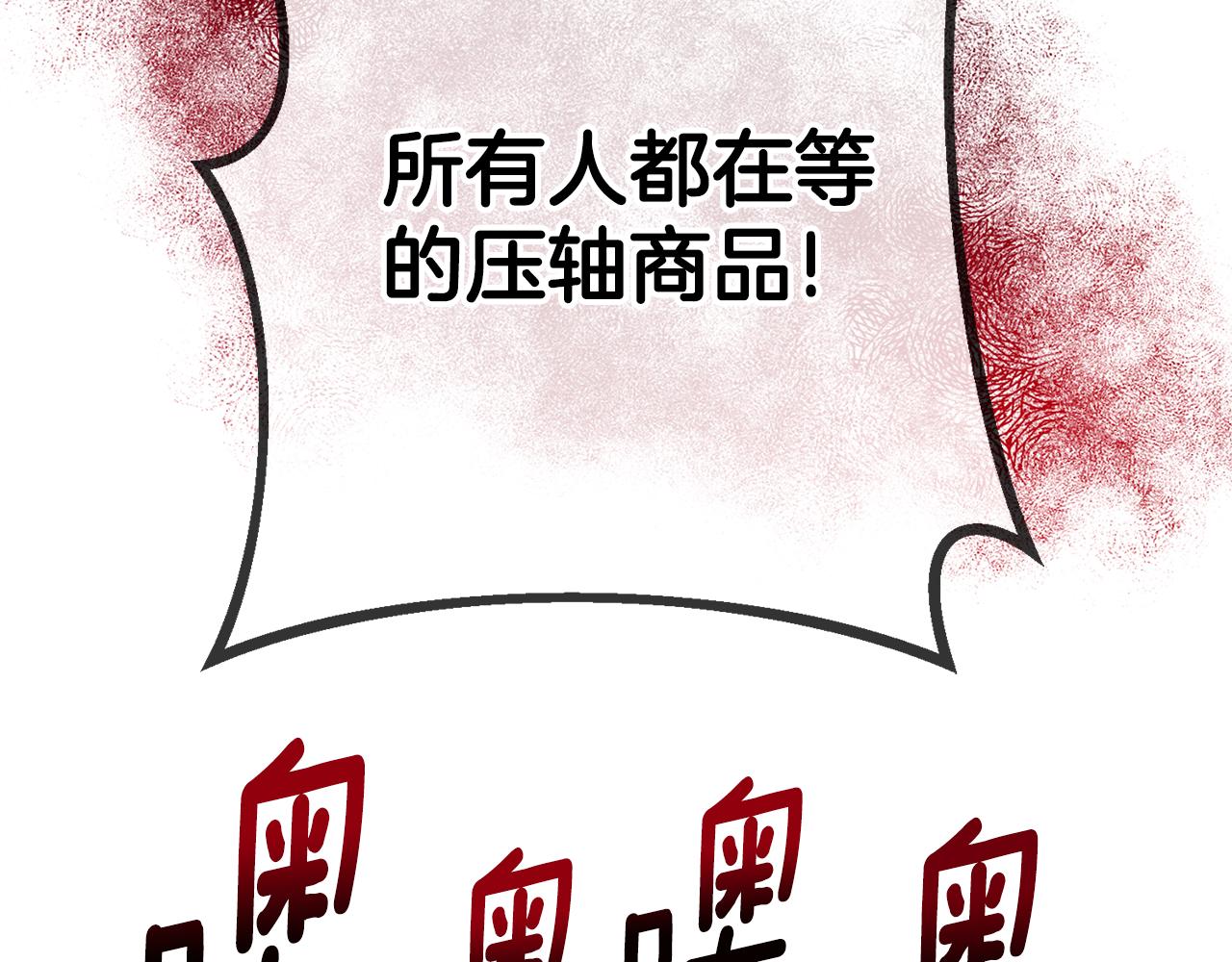 第75话 卧底110