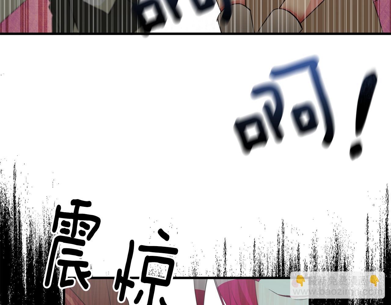 第75话 卧底115