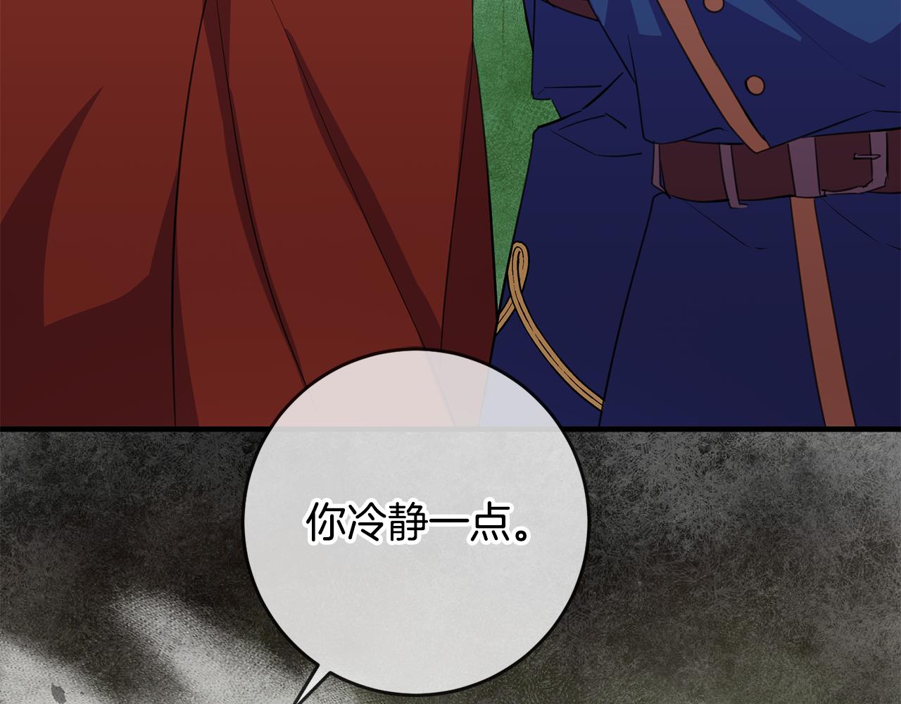 第75话 卧底120