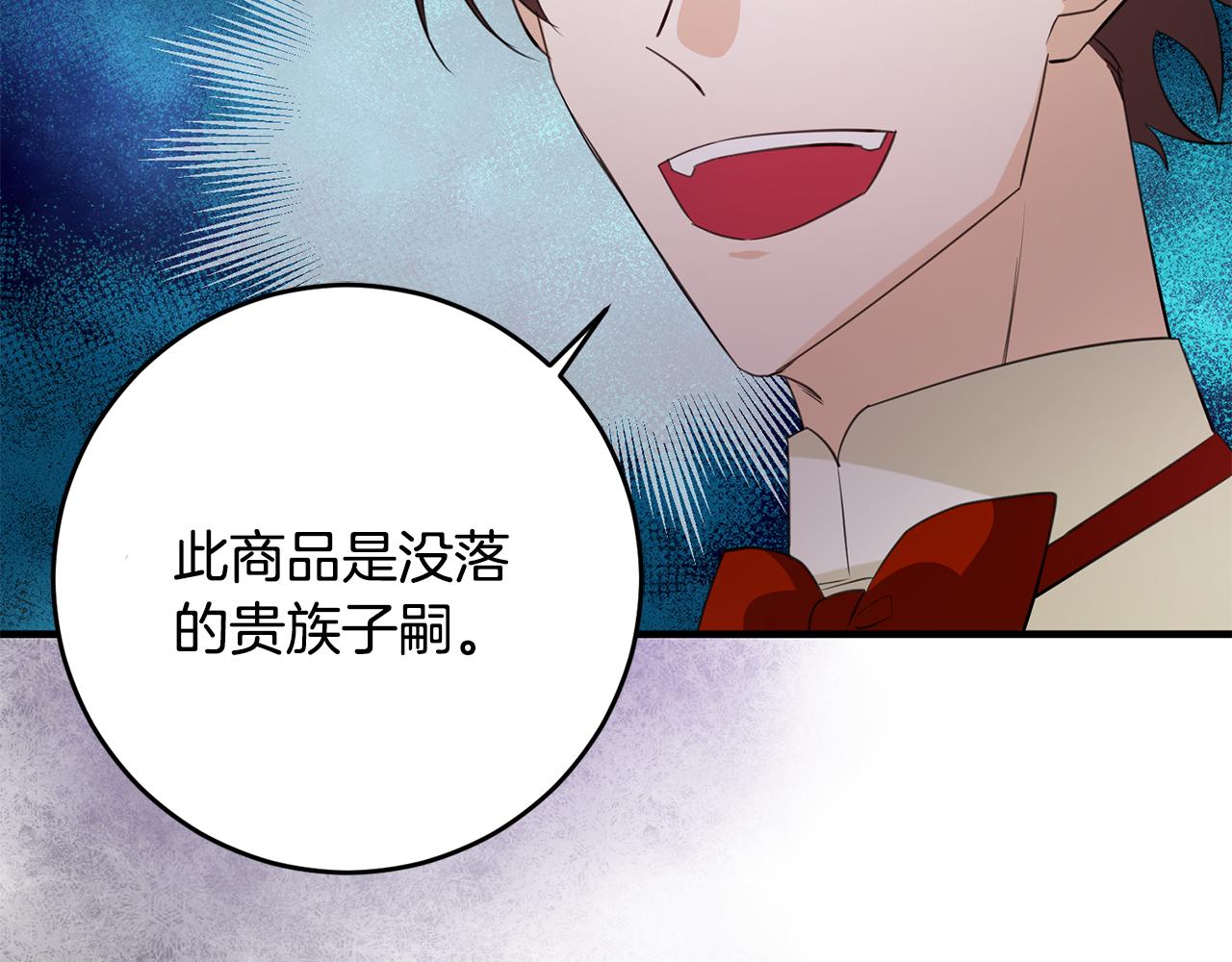 第75话 卧底126