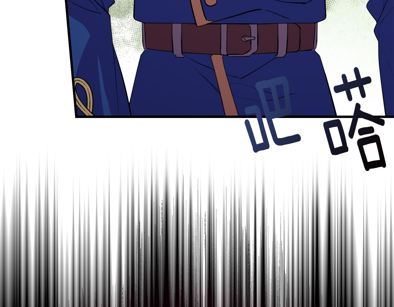 第75话 卧底13