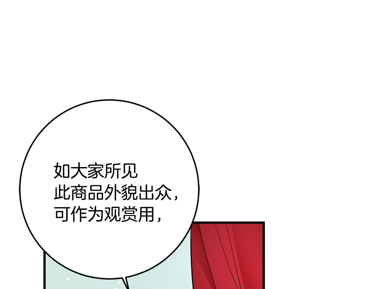第75话 卧底131