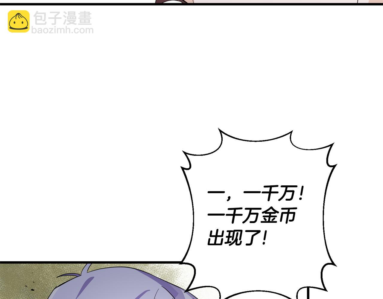 第75话 卧底135