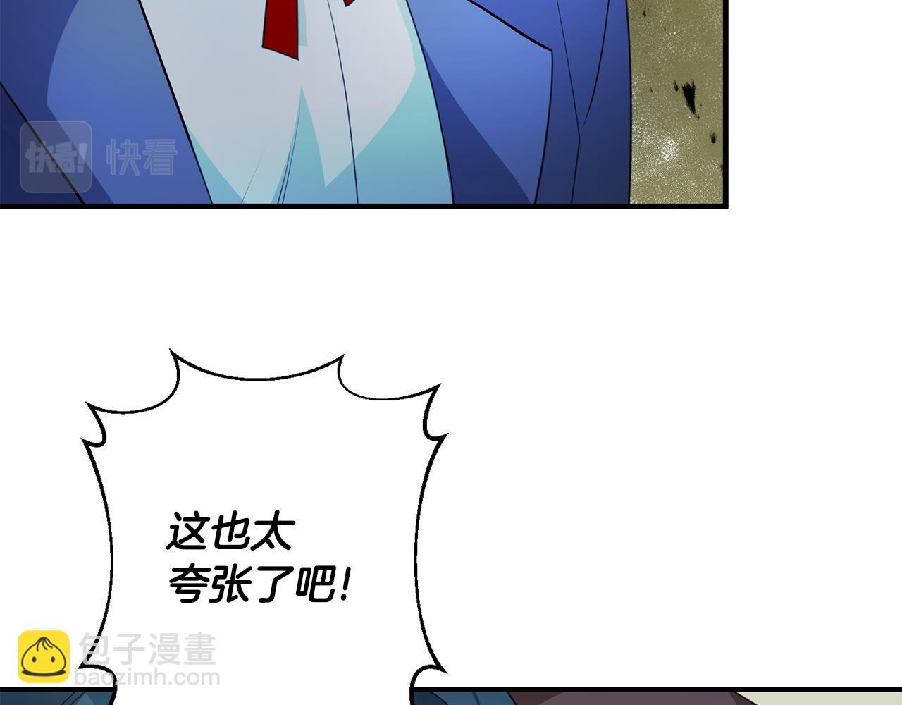第75话 卧底137