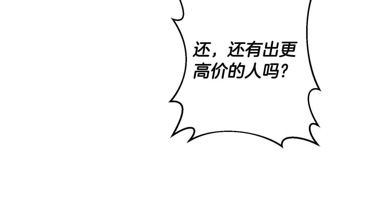 第75话 卧底139