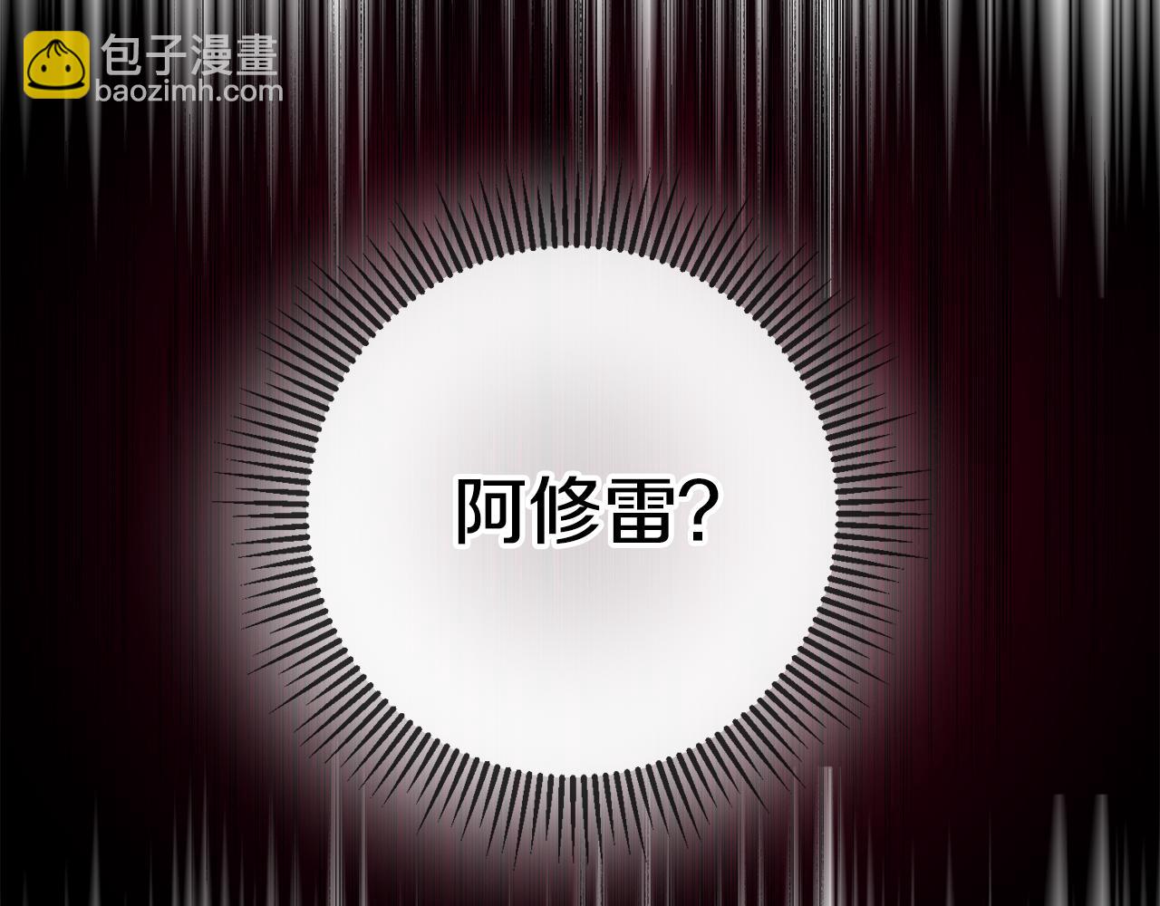 第75话 卧底14