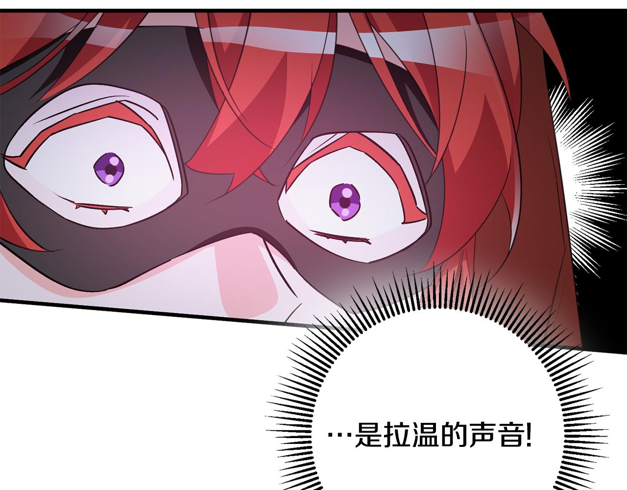 第75话 卧底144