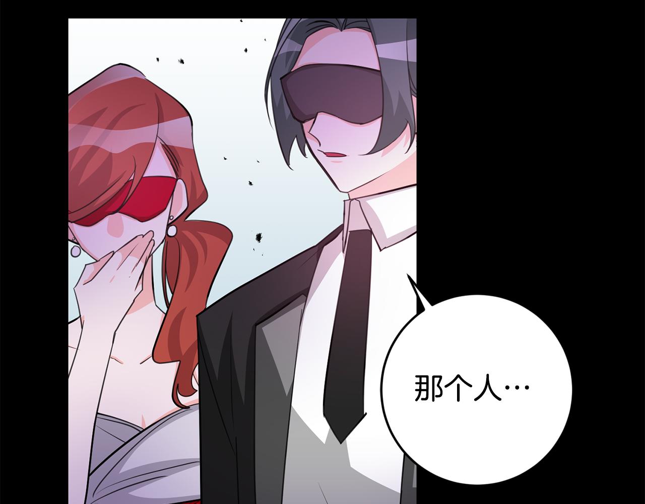 第75话 卧底23