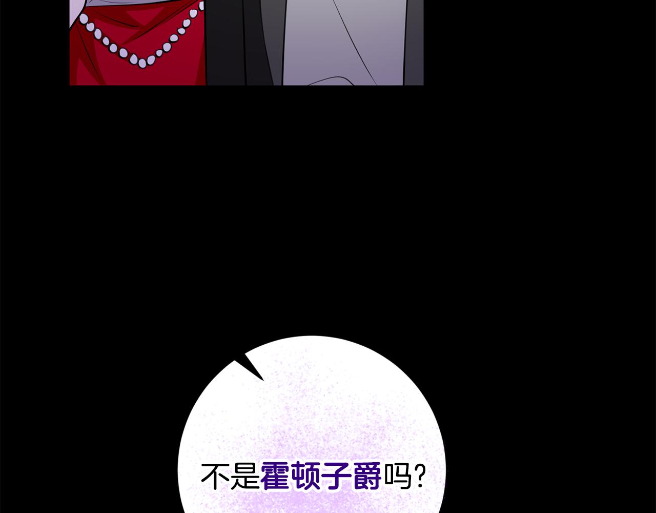 第75话 卧底24