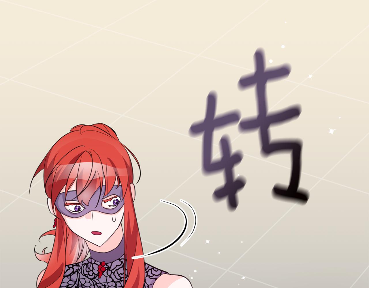 第75话 卧底26