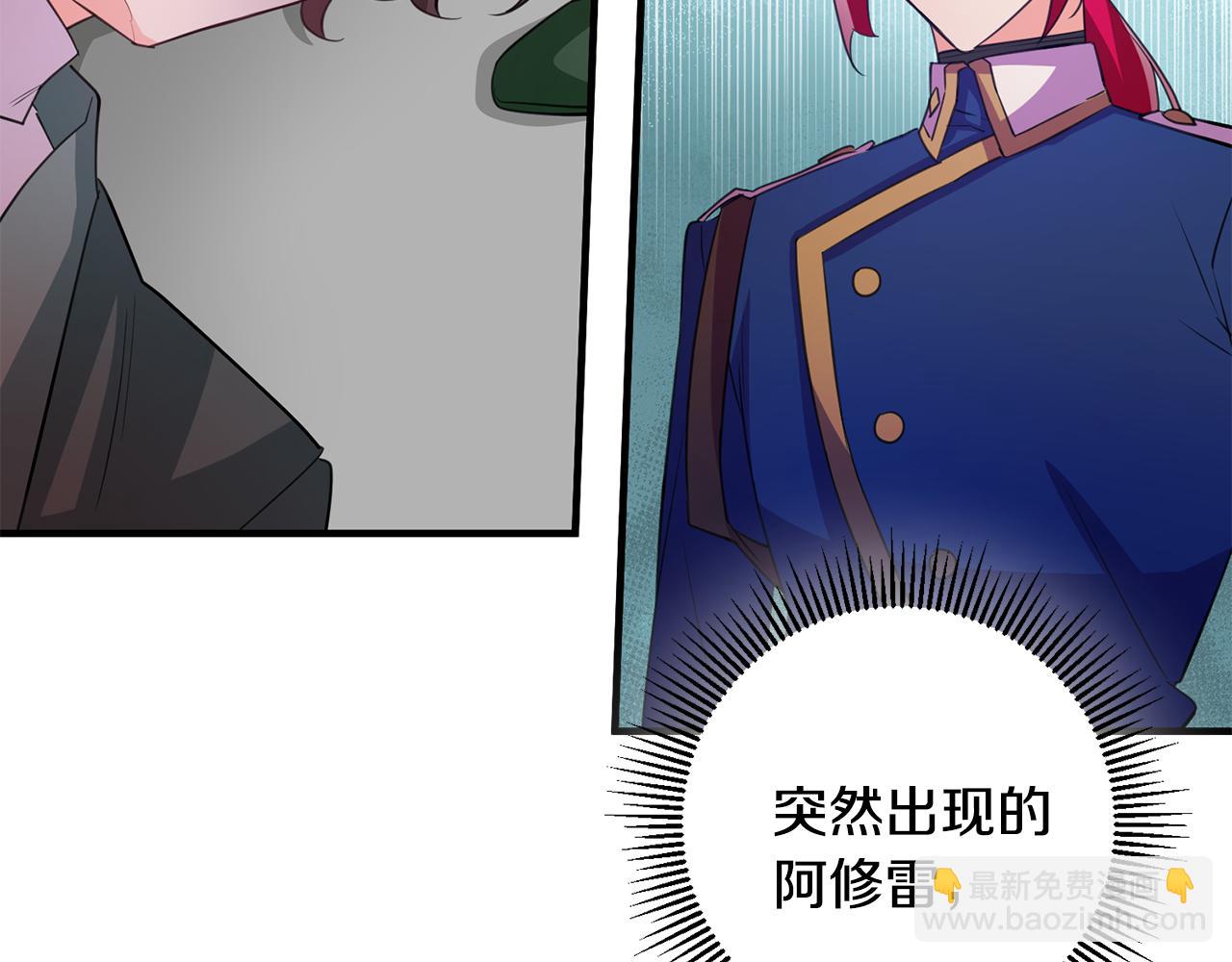 第75话 卧底29