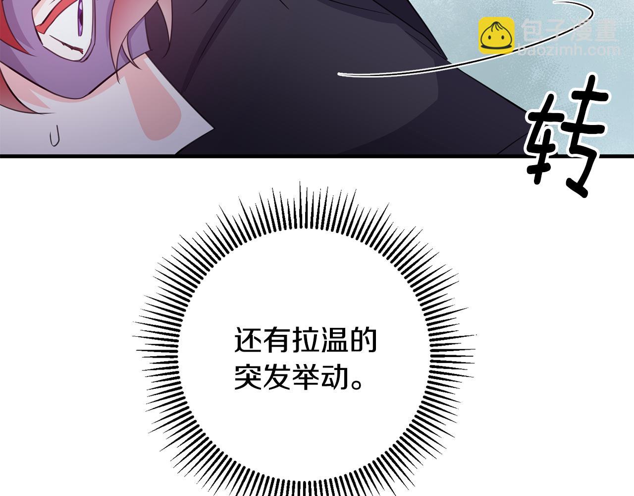第75话 卧底31