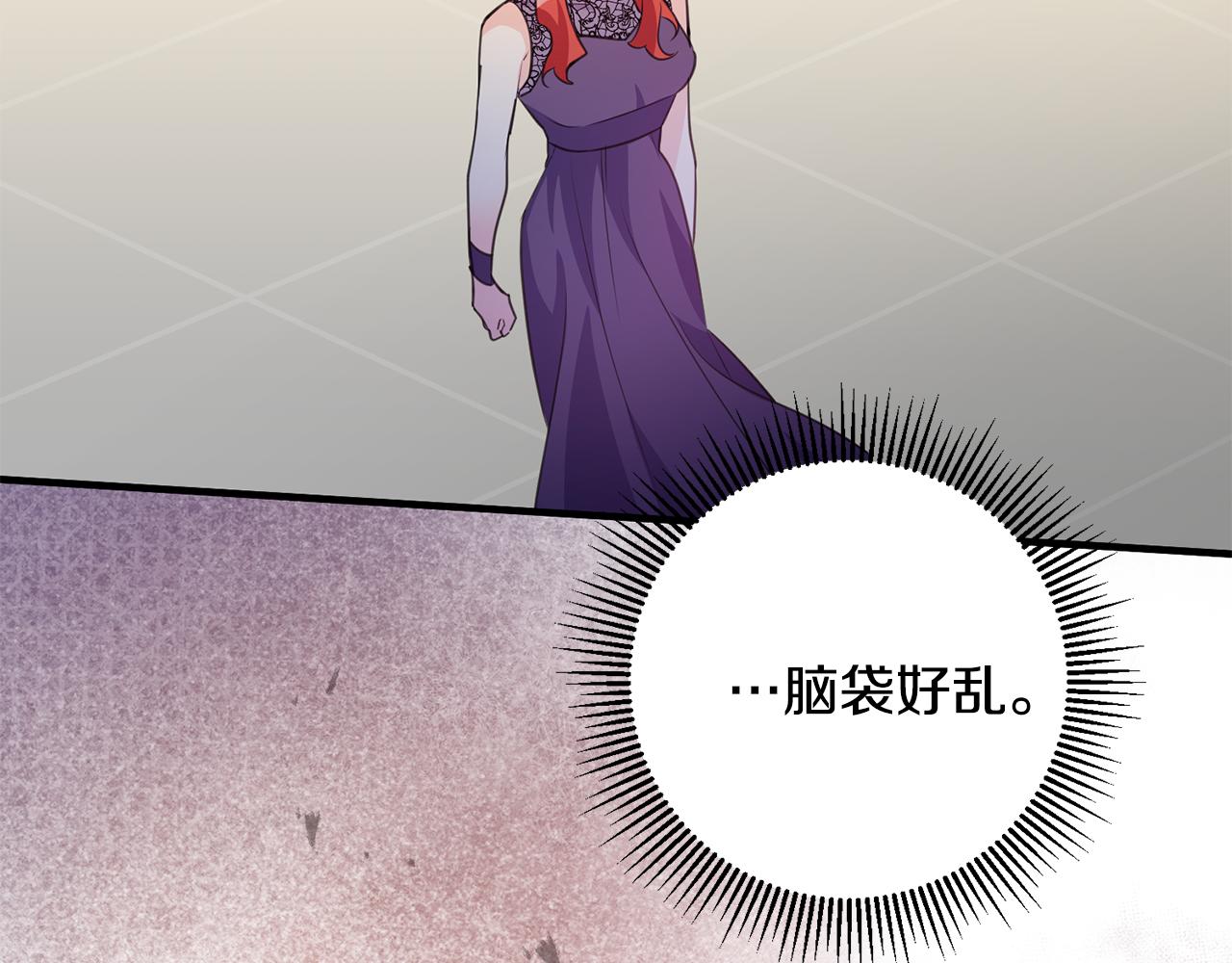 第75话 卧底33
