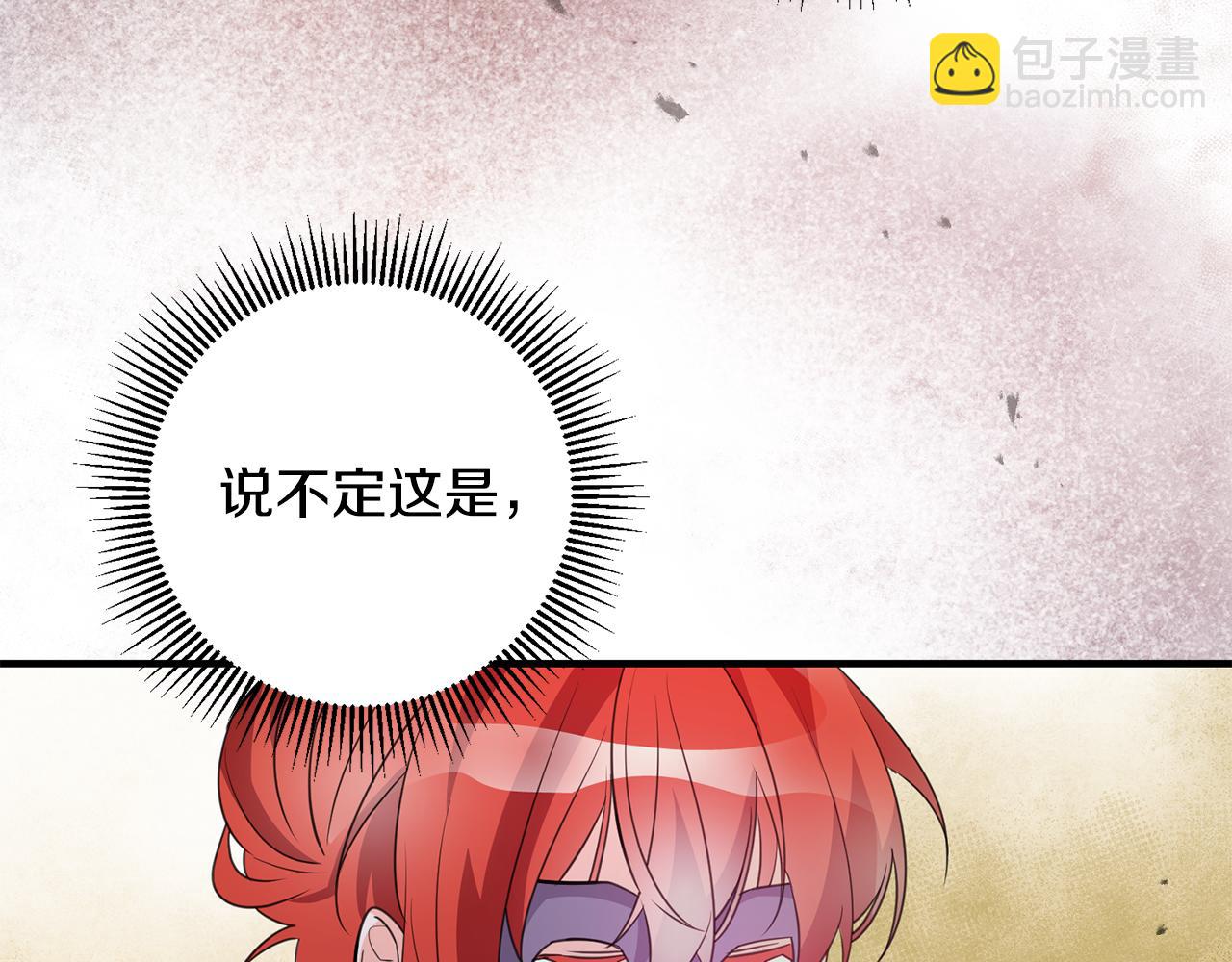 第75话 卧底34