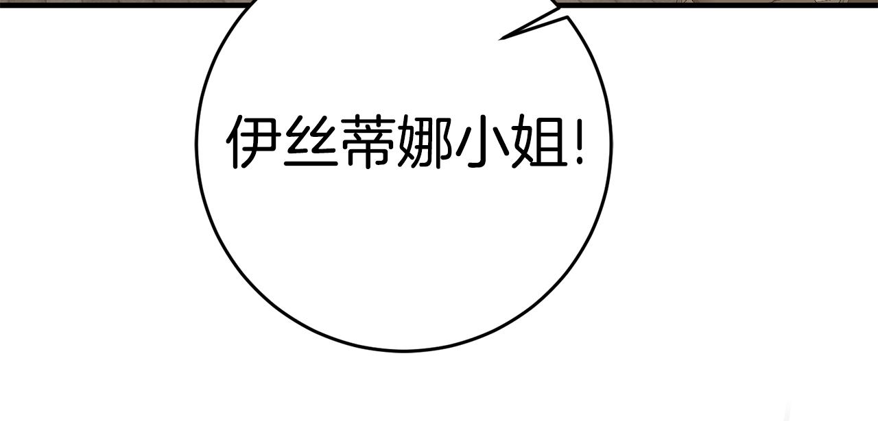 第75话 卧底38