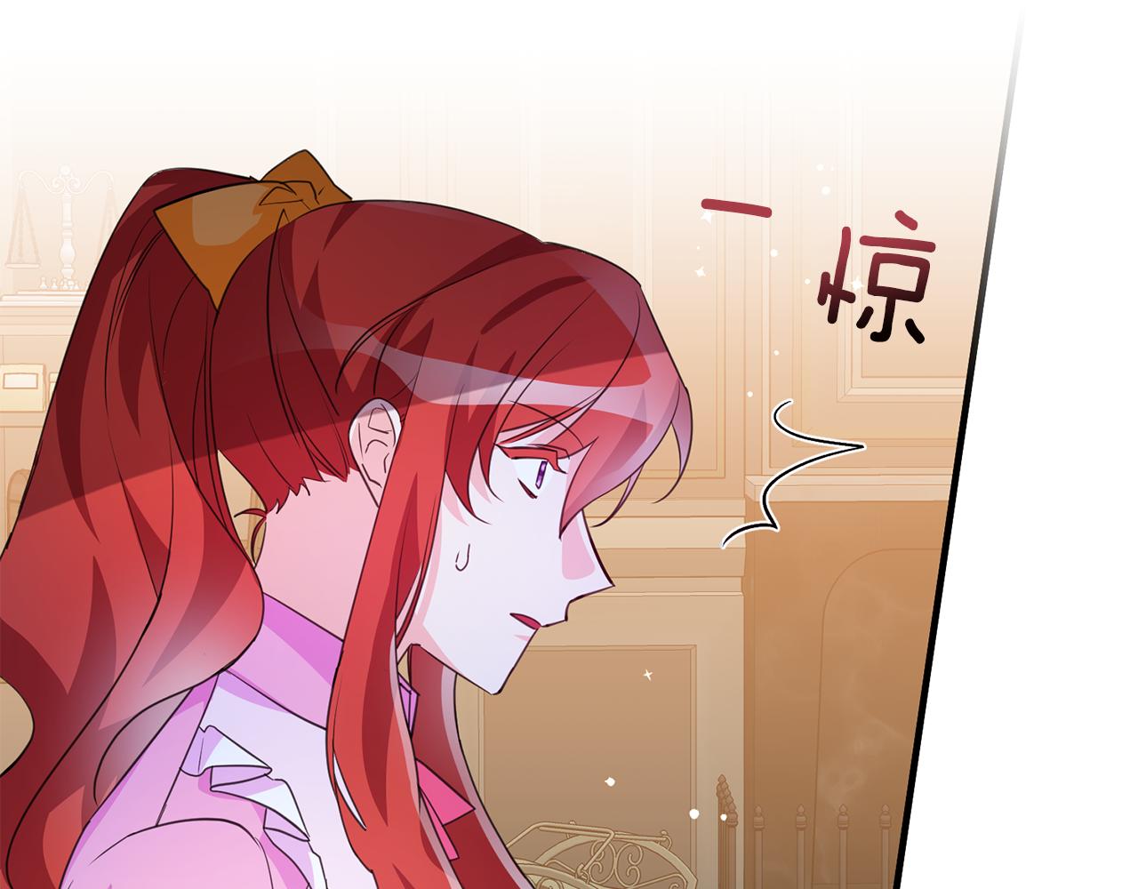 第75话 卧底39