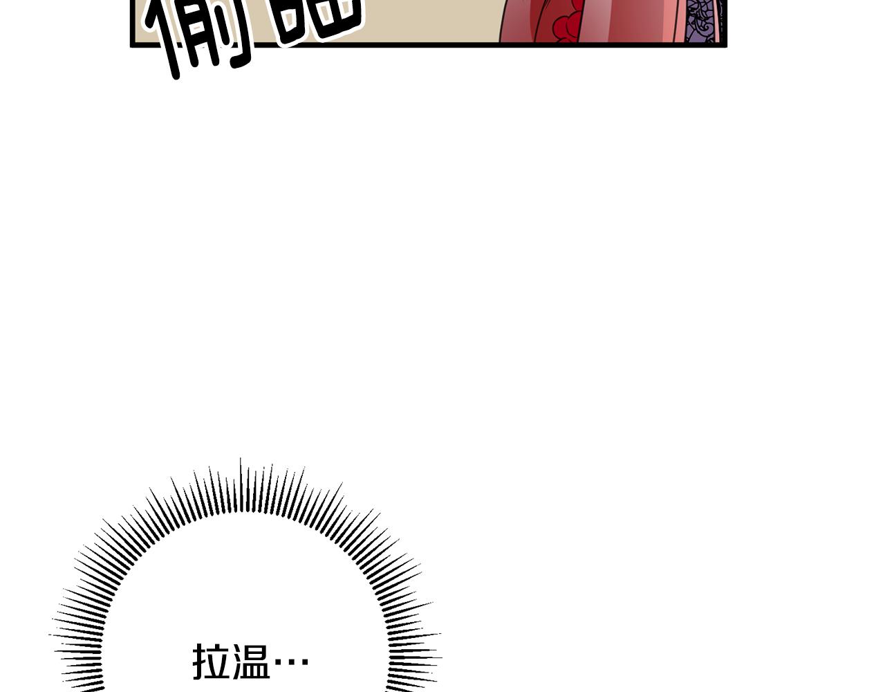 第75话 卧底4