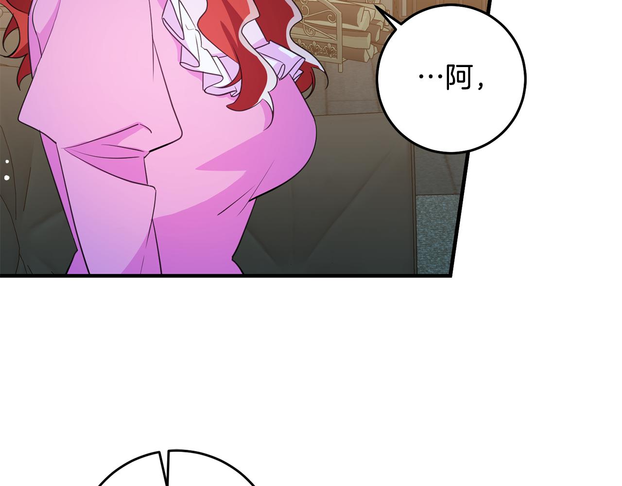 第75话 卧底40