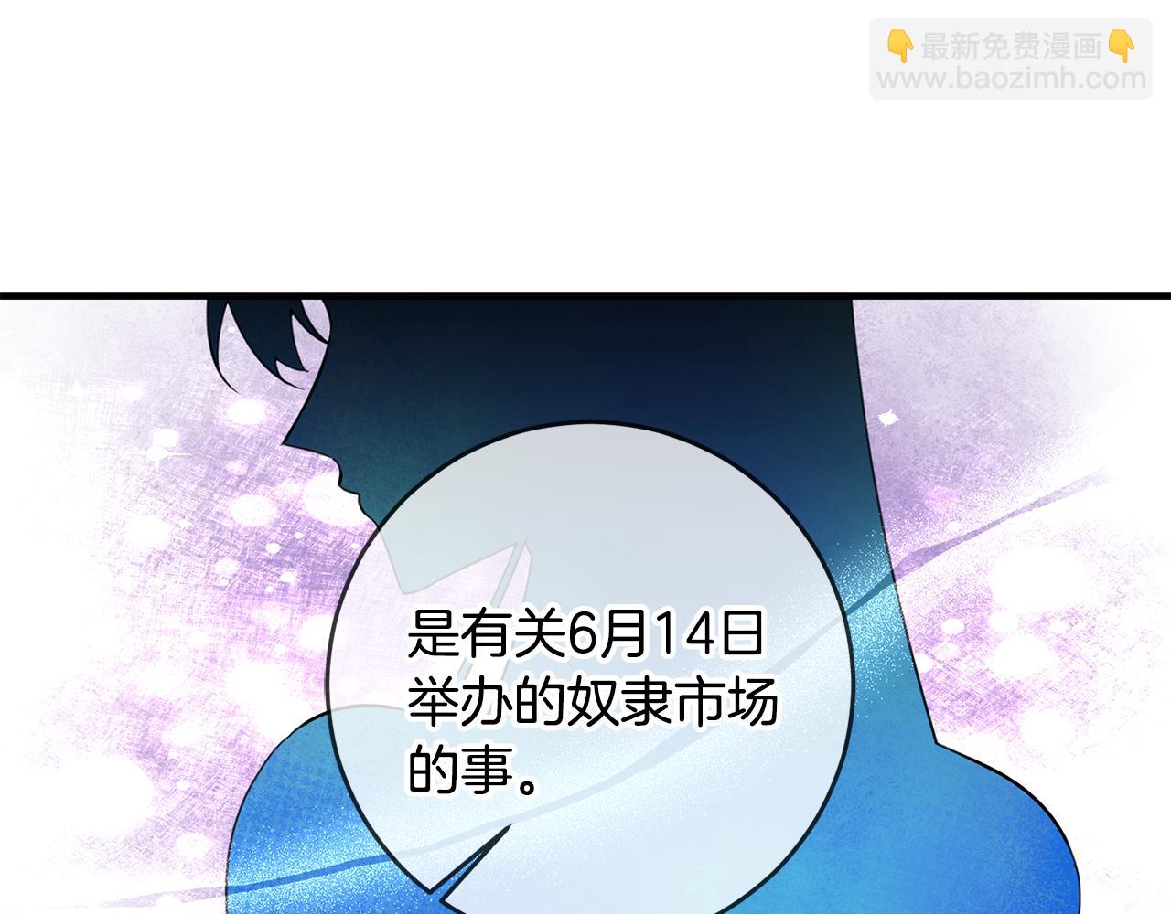 第75话 卧底46