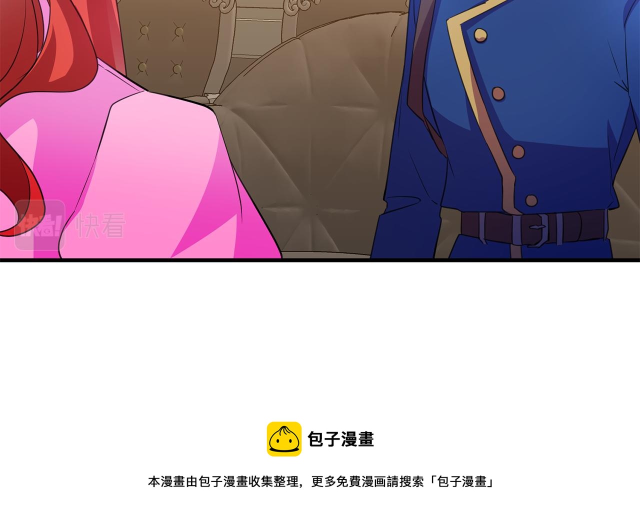 第75话 卧底53