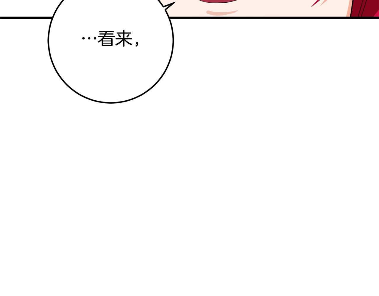 第75话 卧底55