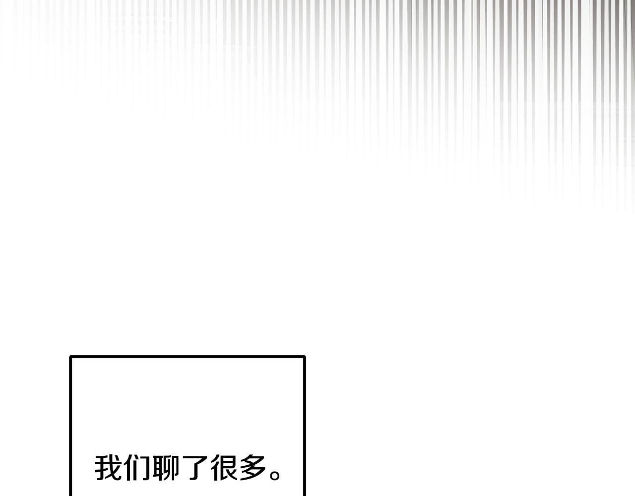 第75话 卧底58