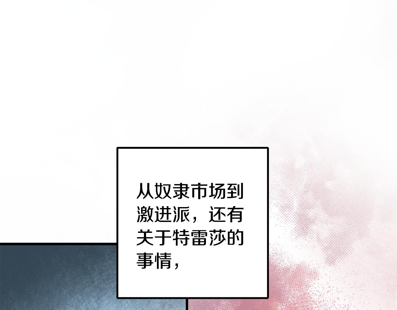 第75话 卧底60