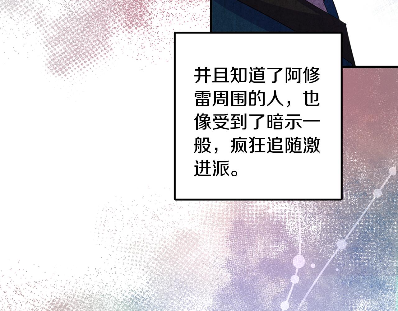 第75话 卧底62