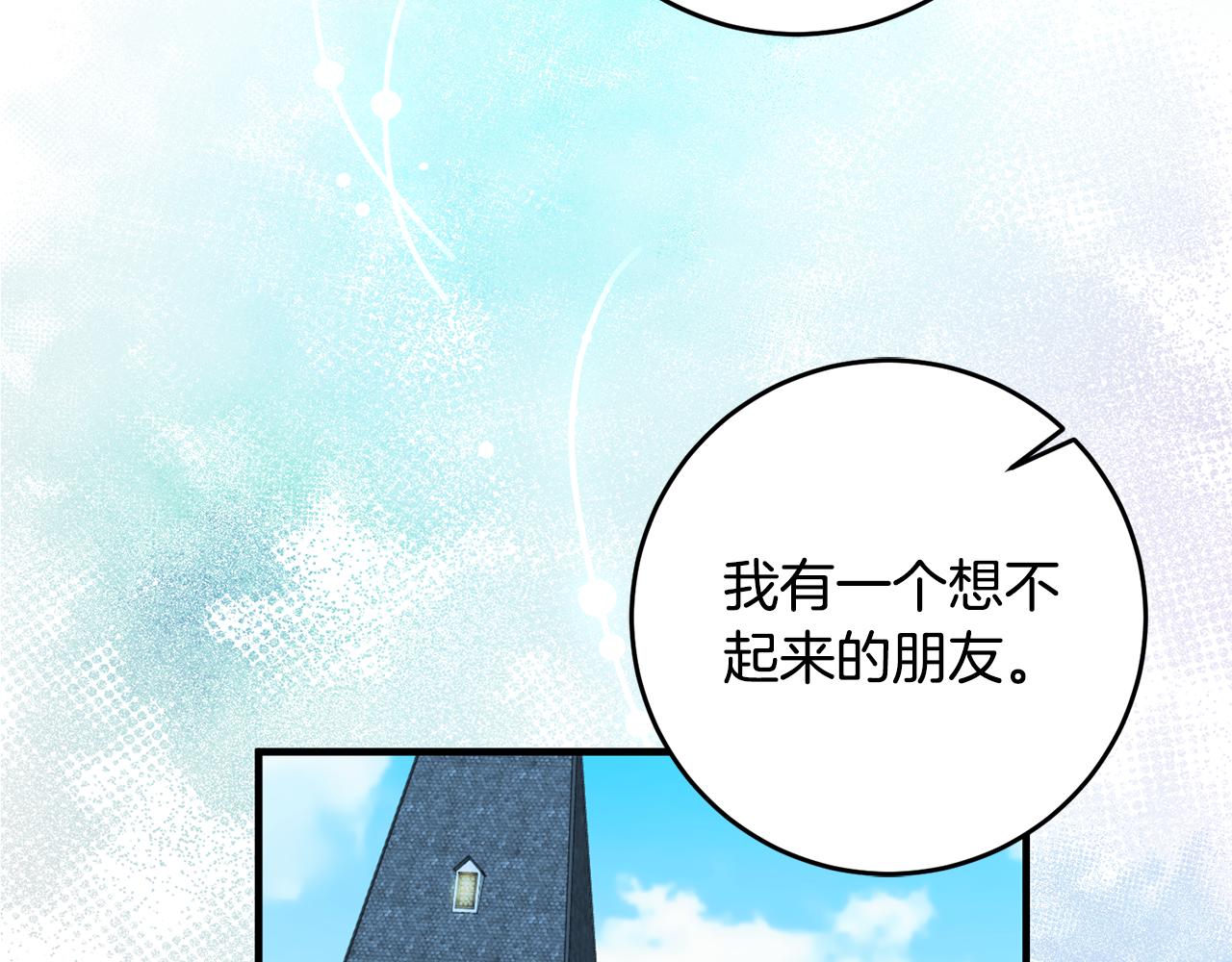 第75话 卧底65