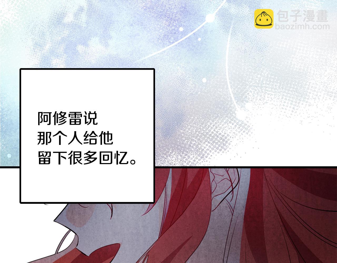 第75话 卧底67