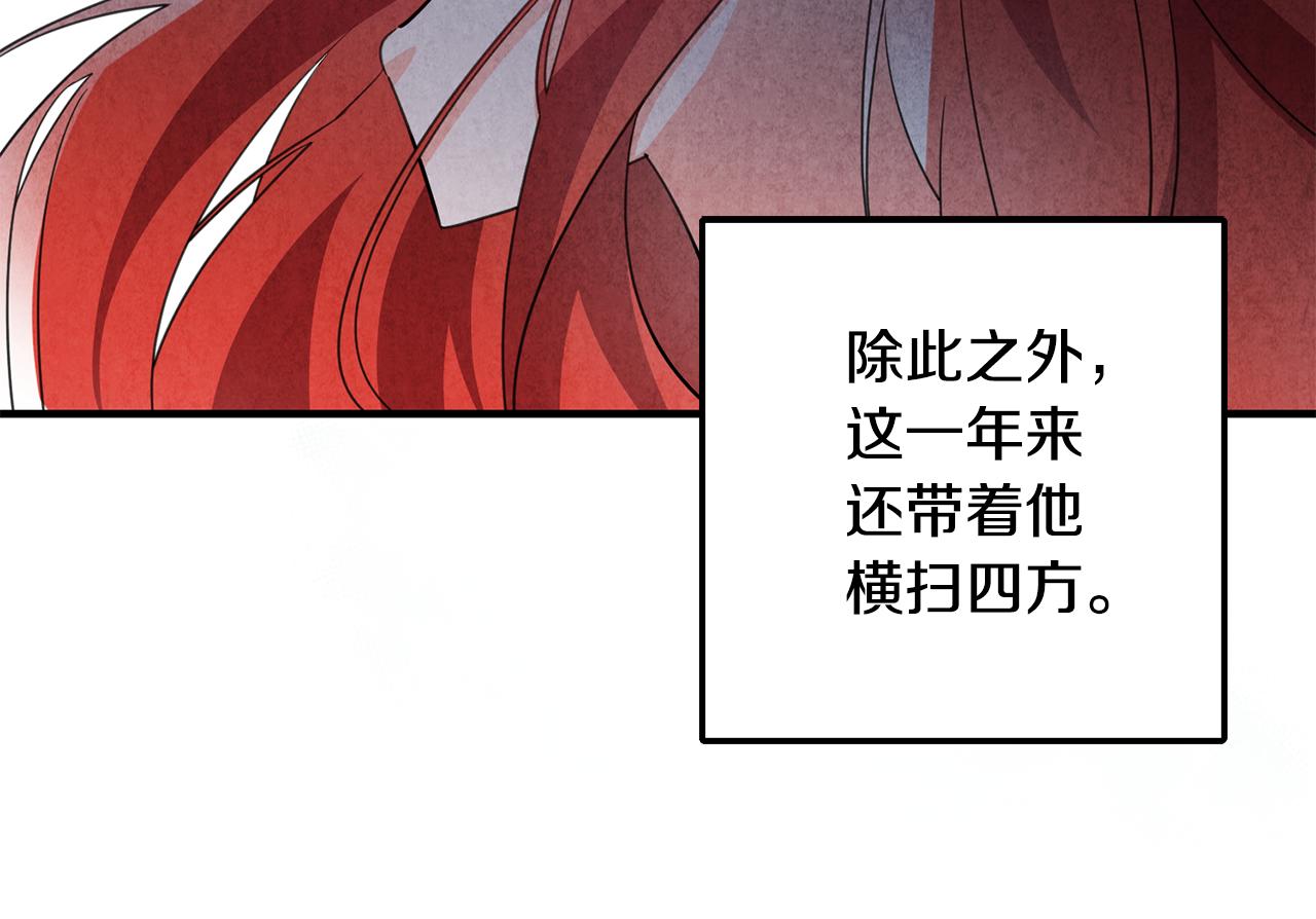 第75话 卧底68