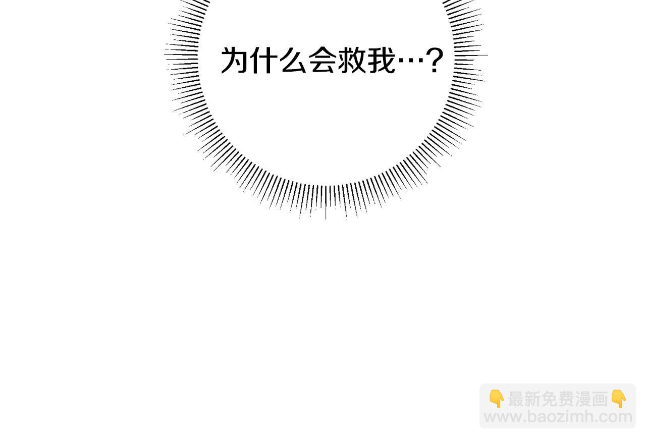 第75话 卧底7