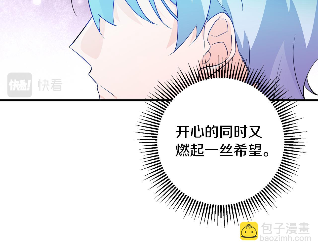第75话 卧底74
