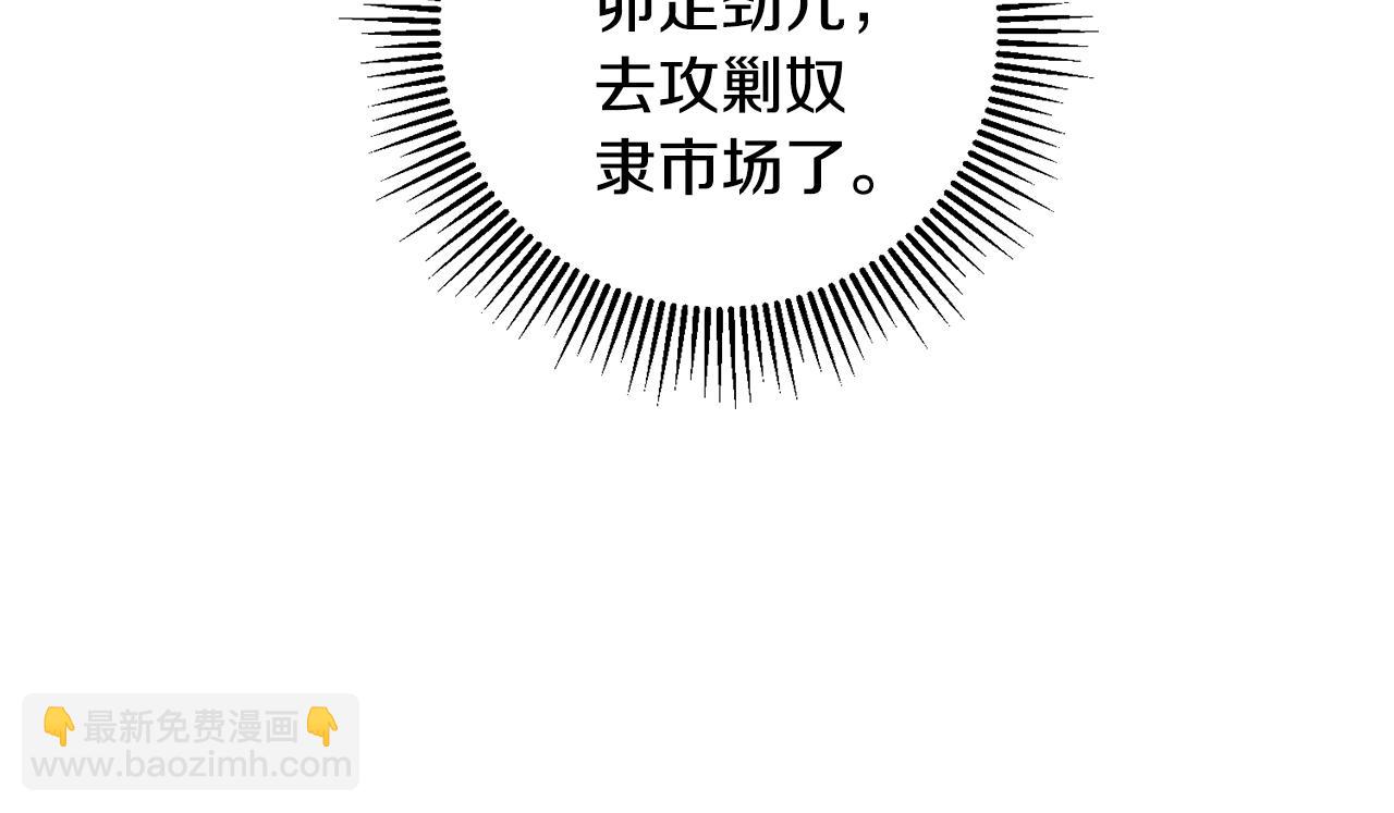 第75话 卧底77
